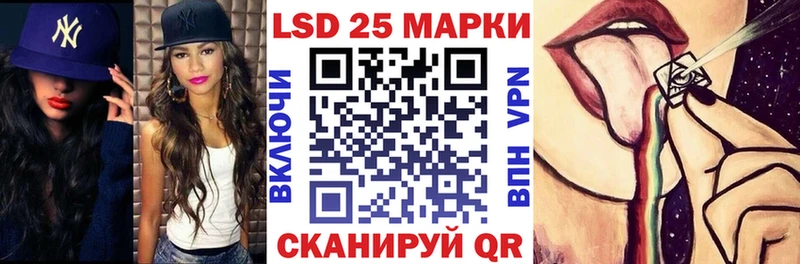 где купить наркоту  Советская Гавань  Наркотические марки 1500мкг 