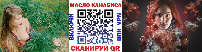 ТГК концентрат  Советская Гавань 